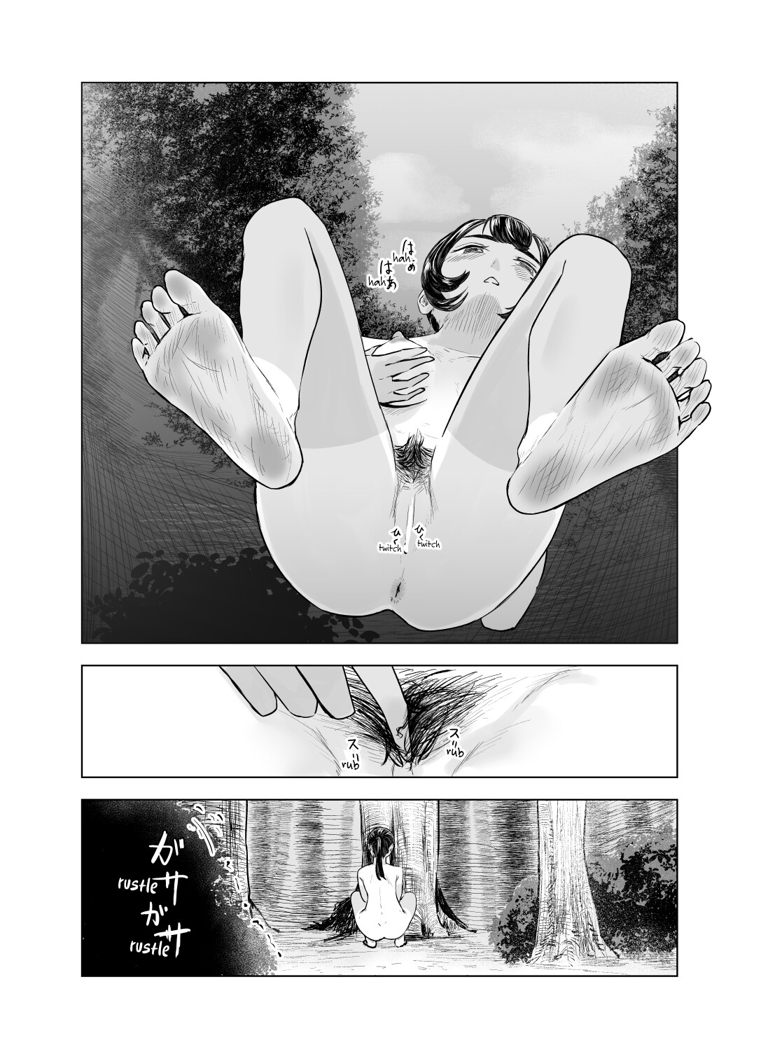 Hentai Manga Comic-Tinted by Summer 3-Read-19